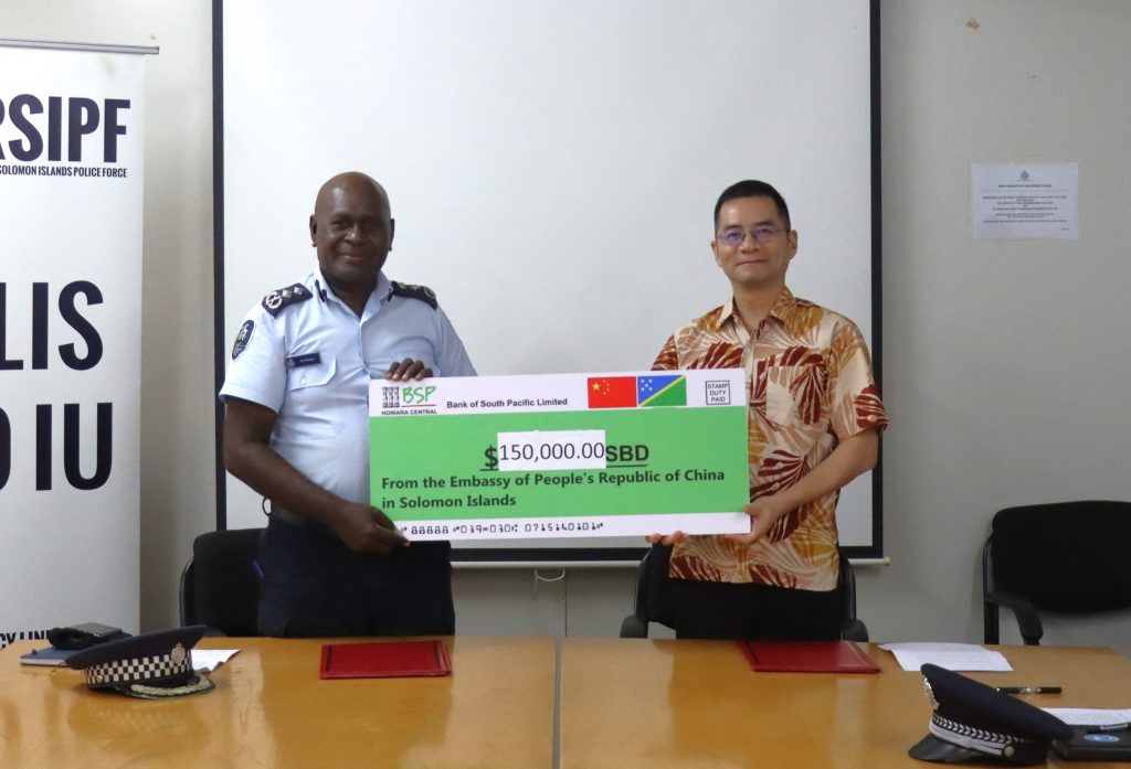 RSIPF Support Fund received 150k from Chinese Embassy
