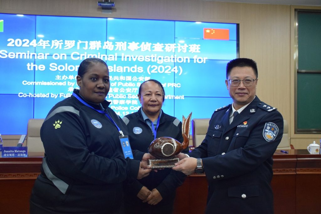 20-member delegation from the RSIPF and MPNSC complete two weeks seminar in China